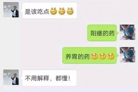 为上海王女士顺利拿回货款